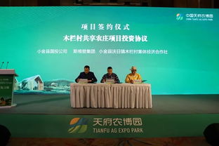 聚焦鄉村旅游扶貧新模式，探索鄉村振興新路徑