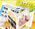 賀達企業(yè)形象策劃機構(gòu) 一站式企業(yè)形象設計與品牌價值提升方案