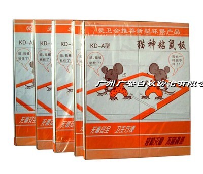 全面防護(hù) 批發(fā)零售防治白蟻、殺蟲滅鼠藥物工具與專業(yè)害蟲預(yù)防咨詢